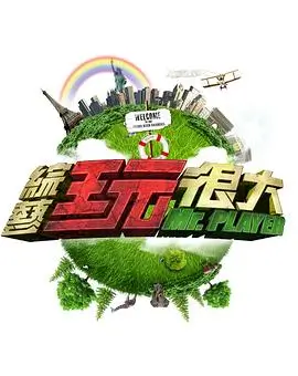 海边三顿饭综艺在线观看完整版